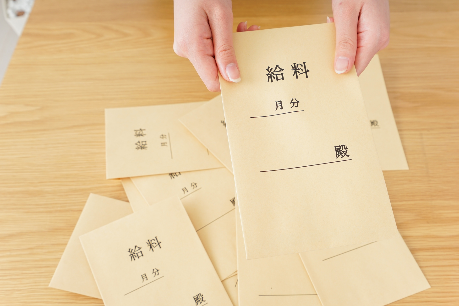 高収入を目指せる制度 | 神奈川県川崎で営業の求人なら株式会社VENS