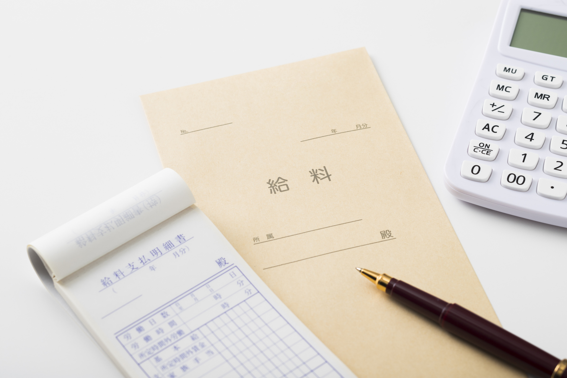 高収入を実現 | 神奈川県川崎で営業の求人なら株式会社VENS